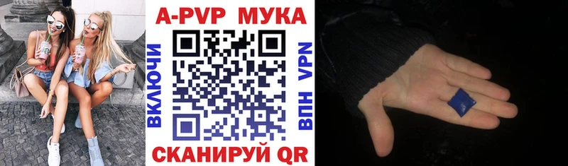 Alpha-PVP СК  блэк спрут ONION  Белебей 