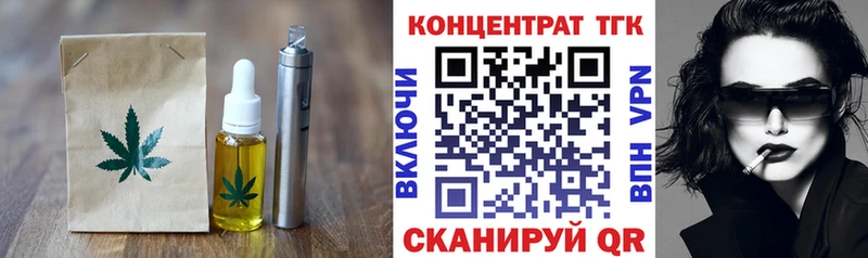 хочу   Белебей  Печенье с ТГК марихуана 