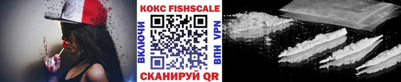 где купить наркоту  Белебей  COCAIN 99% 