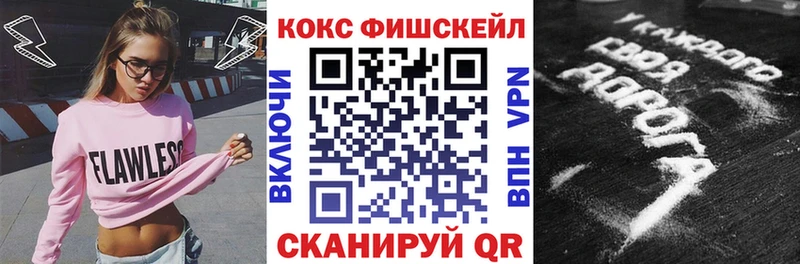Кокаин 97% Белебей
