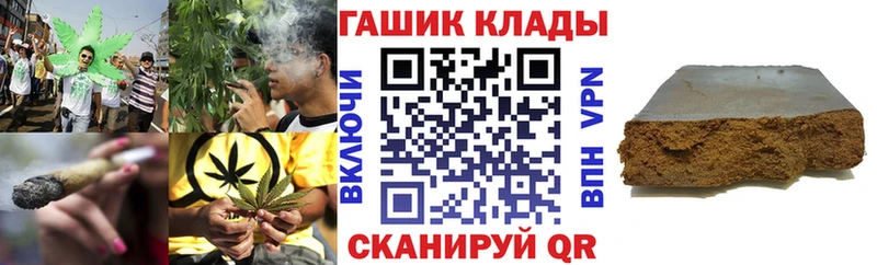 ГАШИШ Premium Белебей
