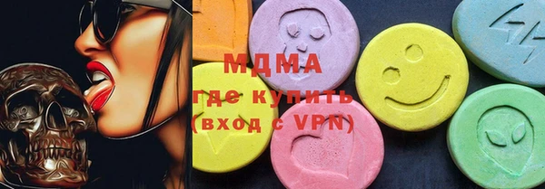 соль ск Нягань