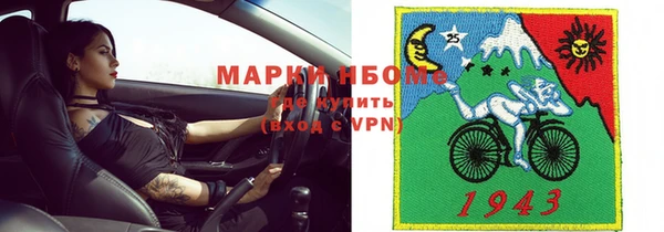 мефедрон VHQ Балабаново
