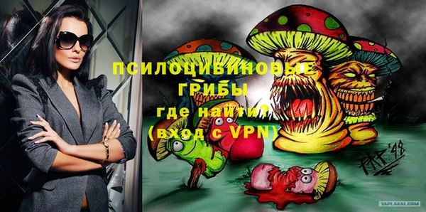 мефедрон VHQ Балабаново