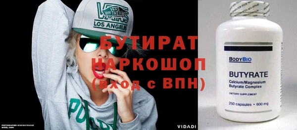 хмурый Баксан