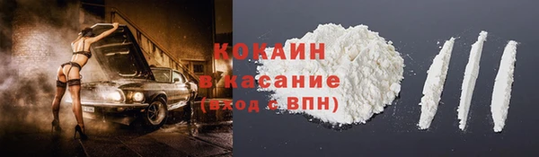 мефедрон VHQ Балабаново