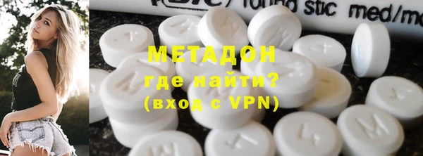 гидра Новодвинск