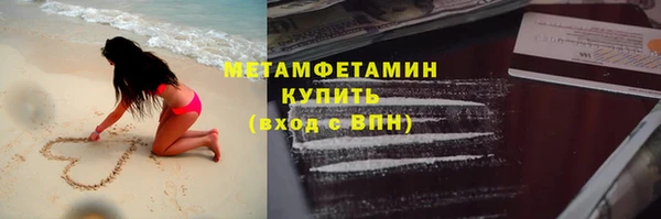мефедрон VHQ Балабаново