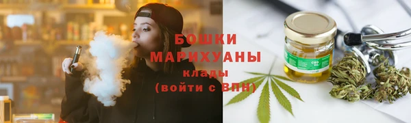 мефедрон VHQ Балабаново