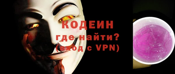 соль ск Нягань
