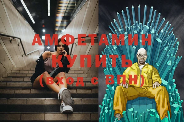мефедрон VHQ Балабаново