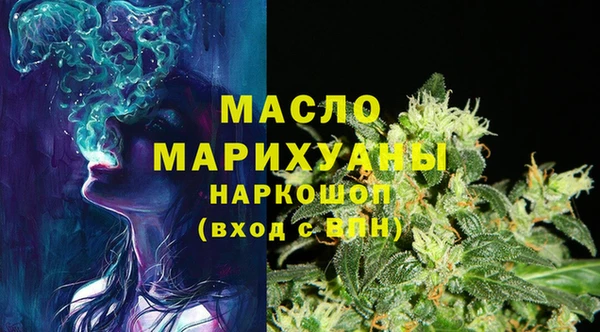 мефедрон VHQ Балабаново