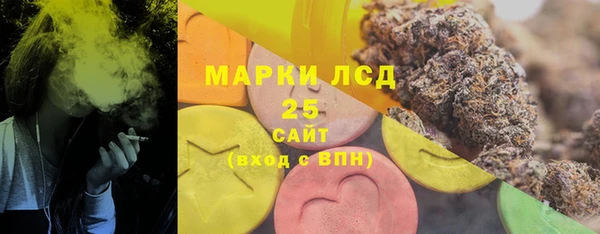 мефедрон VHQ Балабаново