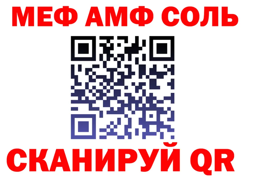 ТГК концентрат tor shop МЕГА Белебей