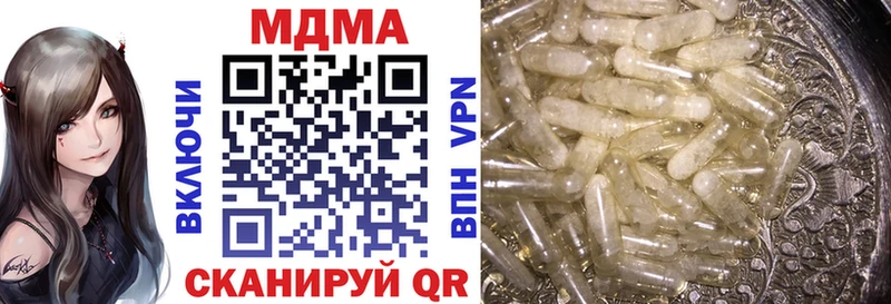 МДМА VHQ  где купить наркоту  hydra ONION  Белебей 