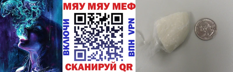 магазин продажи   даркнет наркотические препараты  Мефедрон мука  Белебей 