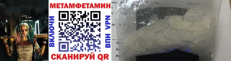 МЕТАМФЕТАМИН винт Белебей