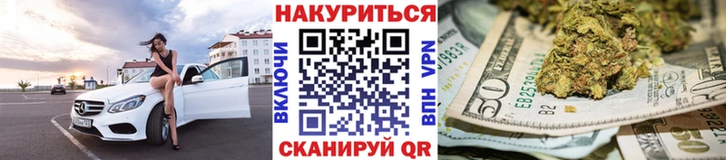 Марихуана AK-47  Белебей 
